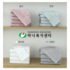 오마샤리프 웰빙 타올 수건 판촉물 기념품