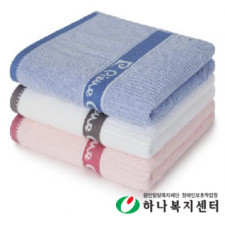 피에르가르뎅 웰빙호텔 타올,수건,타월(판촉물인쇄)
