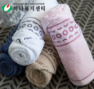 피에르가르뎅 캐슬호텔 타올,수건,타월(판촉물인쇄)