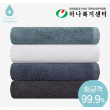 송월 항균무지40 타올,수건,타월(판촉물인쇄)