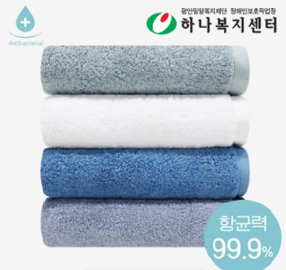 송월 항균프리미엄무지40 타올,수건,타월(판촉물인쇄)