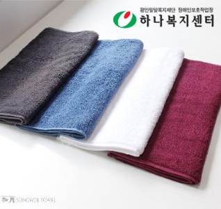 송월 프리미엄무지40 타올,수건,타월(판촉물인쇄)
