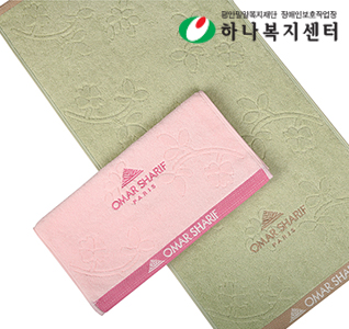 오마샤리프 음각 타올,수건,타월(판촉물인쇄)