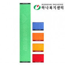 오마샤리프 스포츠 타올,수건,타월(판촉물인쇄)