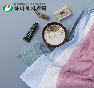 앰버서더 로베르타 아이리스 타올,수건,타월(판촉물인쇄)