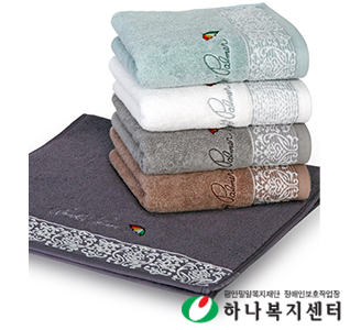 아놀드파마 럭셔리 타올,수건,타월(판촉물인쇄)