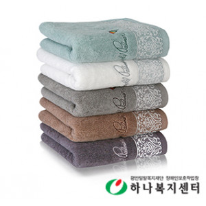아놀드파마 럭셔리 타올,수건,타월(판촉물인쇄)