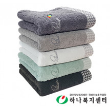 아놀드파마 자카드 타올,수건,타월(판촉물인쇄)