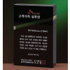 크리스탈 상패