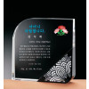 크리스탈 상패