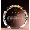 크리스탈 상패