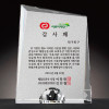 크리스탈 상패