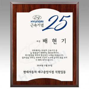 나무상패 메탈상패