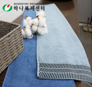 숲정이165 타올, 수건, 타월(판촉물 인쇄)