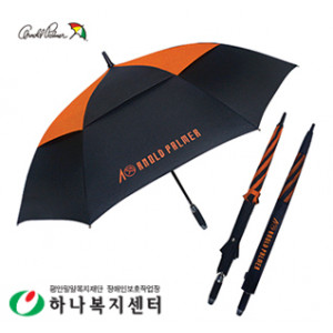 아놀드파마 75자동이중방풍 블랙오렌지(방풍기능)_우산(판촉물인쇄)