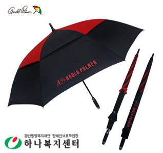 아놀드파마 75자동이중방풍 블랙레드(방풍기능)_우산(판촉물인쇄)