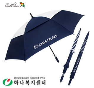 아놀드파마 75자동이중방풍 화이트네이비(방풍기능)_우산(판촉물인쇄)