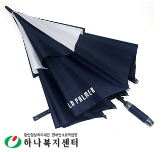 아놀드파마 75자동이중방풍 화이트네이비(방풍기능)_우산(판촉물인쇄)