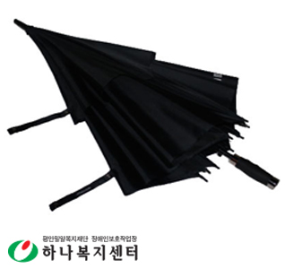 아놀드파마우산_75자동방풍무지(방풍기능)_우산(판촉물인쇄)