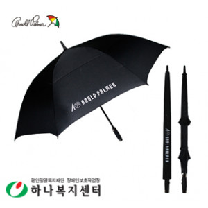 아놀드파마우산_75자동방풍무지(방풍기능)_우산(판촉물인쇄)