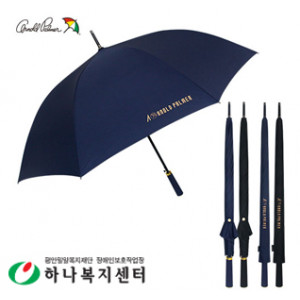 아놀드파마 70자동솔리드 장우산(방풍기능)_우산(판촉물인쇄)
