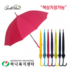 (기획)아놀드파마 57*12K솔리드 장우산(방풍기능)_색상지정가능_우산(판촉물인쇄)