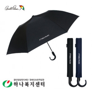 아놀드파마 2단자동폰지곡자핸들(N)_우산(판촉물인쇄)