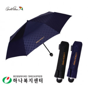 (기획)아놀드파마 3단폰지모리스엠보(방풍기능)_우산(판촉물인쇄)