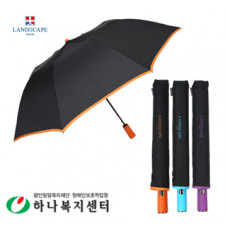 랜드스케이프 2단컬러바이어스(방풍기능)_우산(판촉물인쇄)