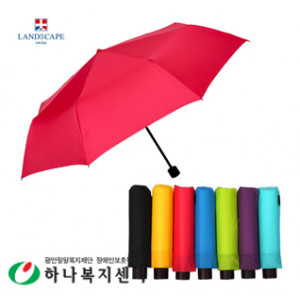 랜드스케이프 3단수동솔리드_우산(판촉물인쇄)
