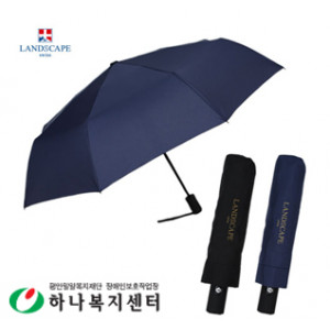 랜드스케이프 3단전자동폰지58(색상선택가능)_우산(판촉물인쇄)