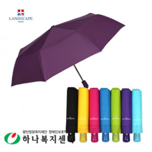 랜드스케이프 3단전자동솔리드_우산(판촉물인쇄)