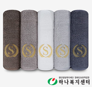 우산 타올 세트_CM 3단 큐브완자+송월 슈퍼클래스 S50 콤보세트, 수건, 타월