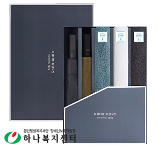 우산 타올 세트_SW 2단 완벽무지+항균타월150g 5P콤보세트, 수건, 타월
