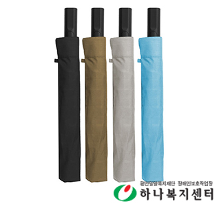 우산 타올 세트_SW 2단 완벽무지+항균타월150g 5P콤보세트, 수건, 타월