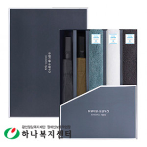 우산 타올 세트_SW 2단 완벽무지+항균타월150g 5P콤보세트, 수건, 타월