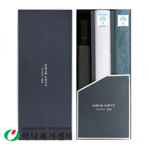 우산 타올 세트_SW 2단 완벽무지+항균타월150g 3P콤보세트, 수건, 타월