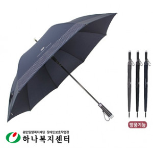 우산(판촉물인쇄)_CM장도트보더70