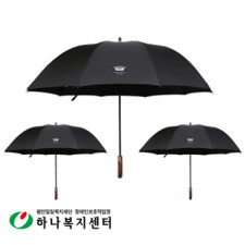 우산(판촉물인쇄)_CM장블랙우드75