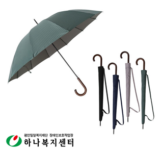 우산(판촉물인쇄)_CM장라인65