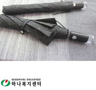 우산(판촉물인쇄)_CM2단다이아라인