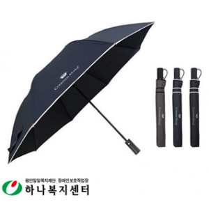 우산(판촉물인쇄)_CM2단뉴폰지바이어스