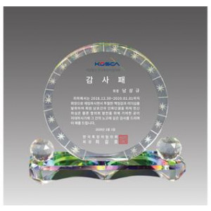 G2161 크리스탈상패_트로피, 기념패, 명패