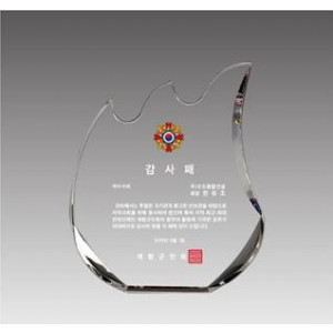 G2201 크리스탈상패_트로피, 기념패, 명패